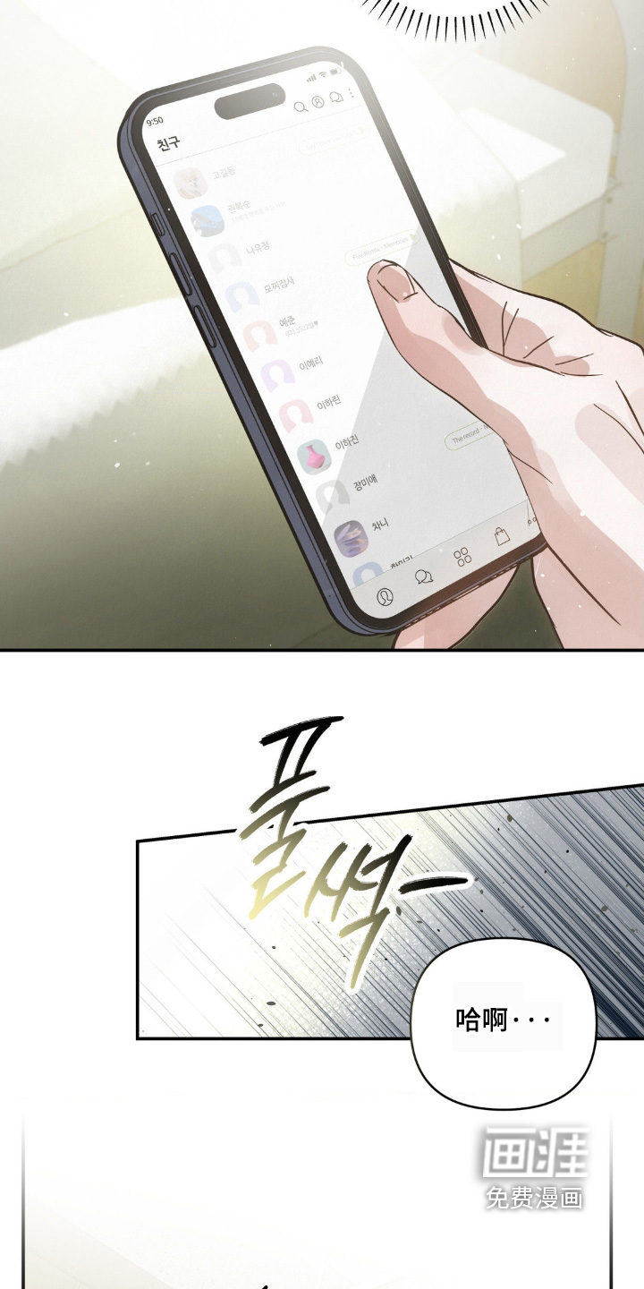 第42话23
