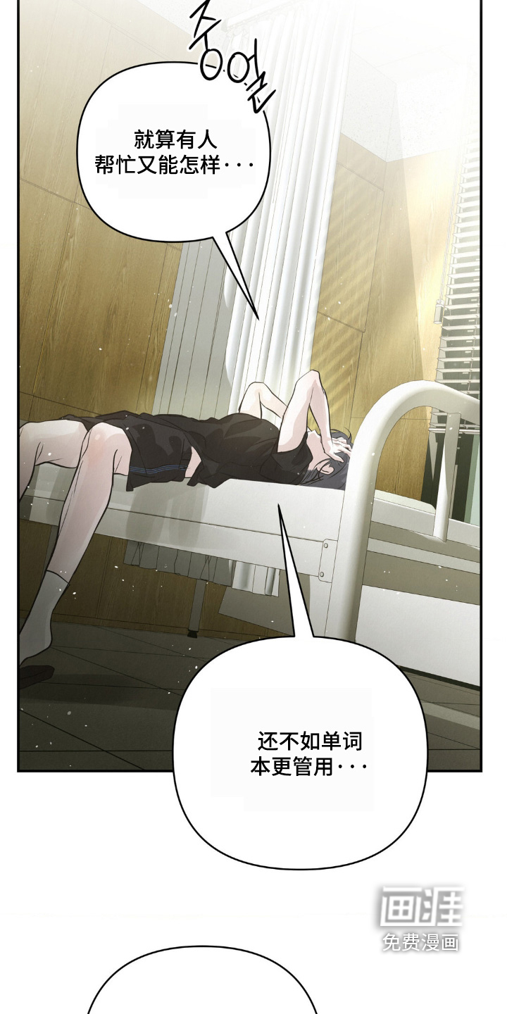 第42话24