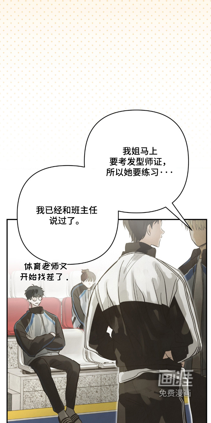 第42话4
