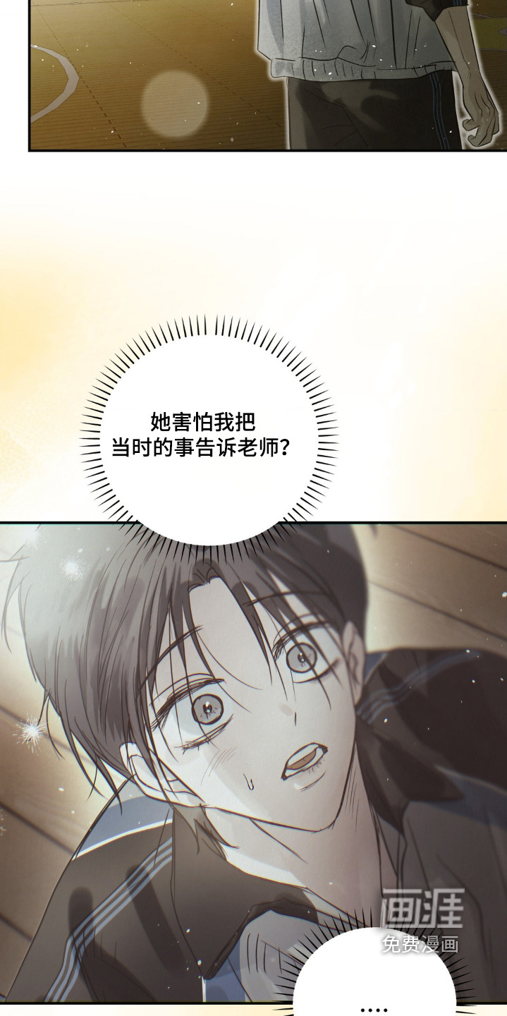 第42话8