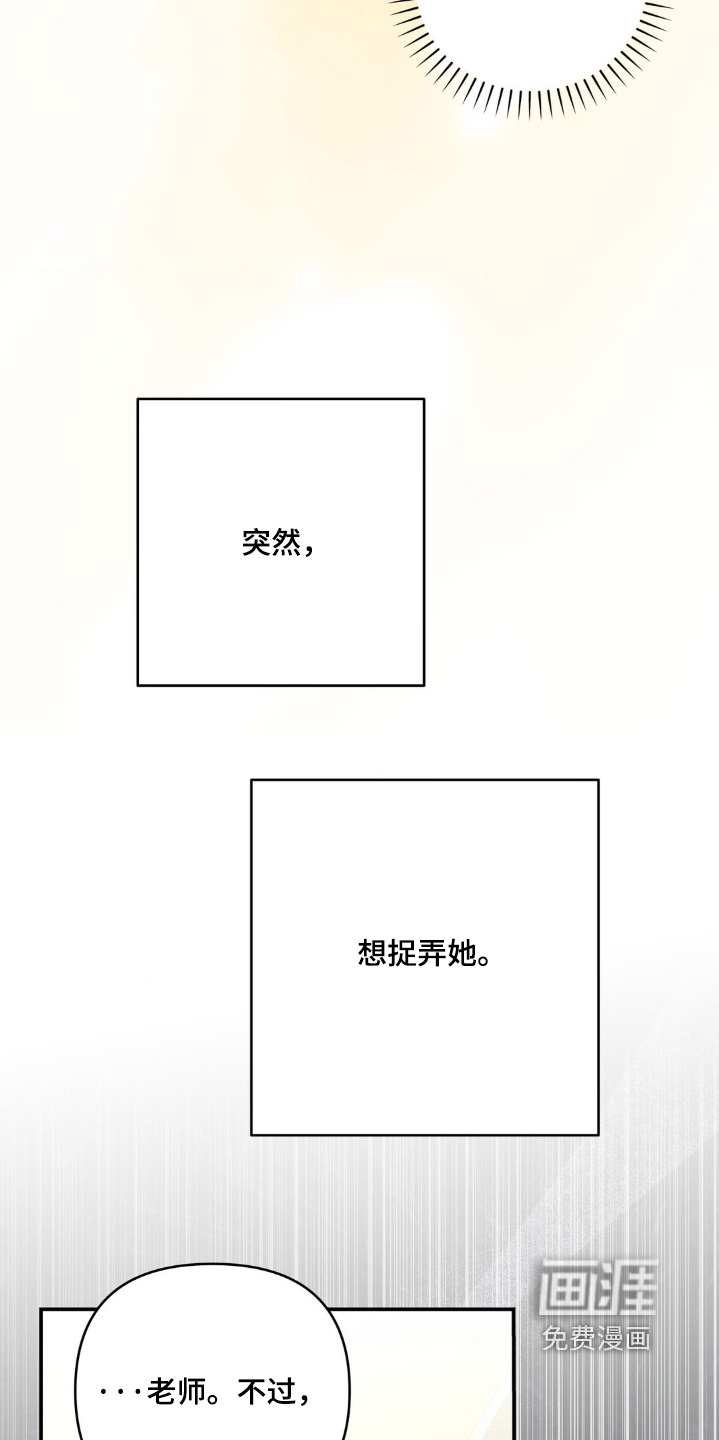第42话9