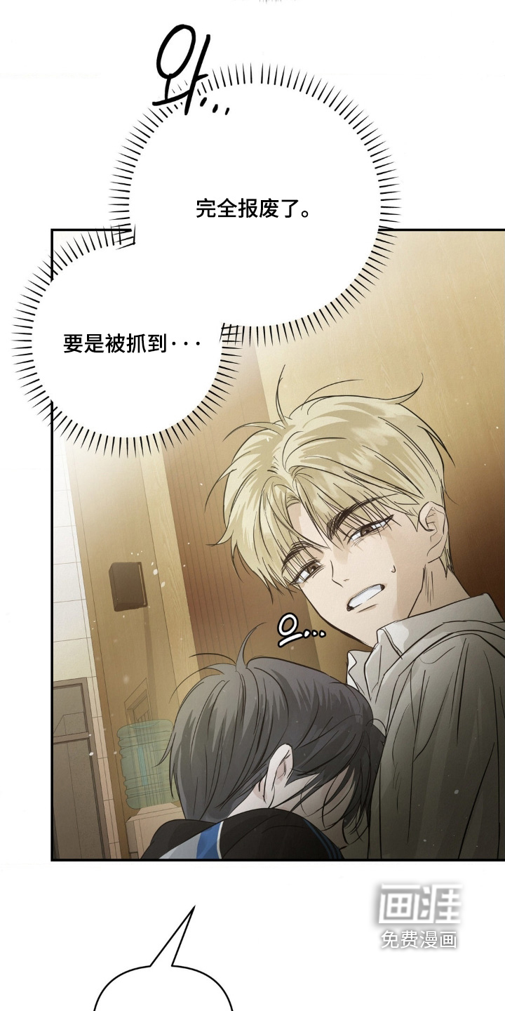 第41话11