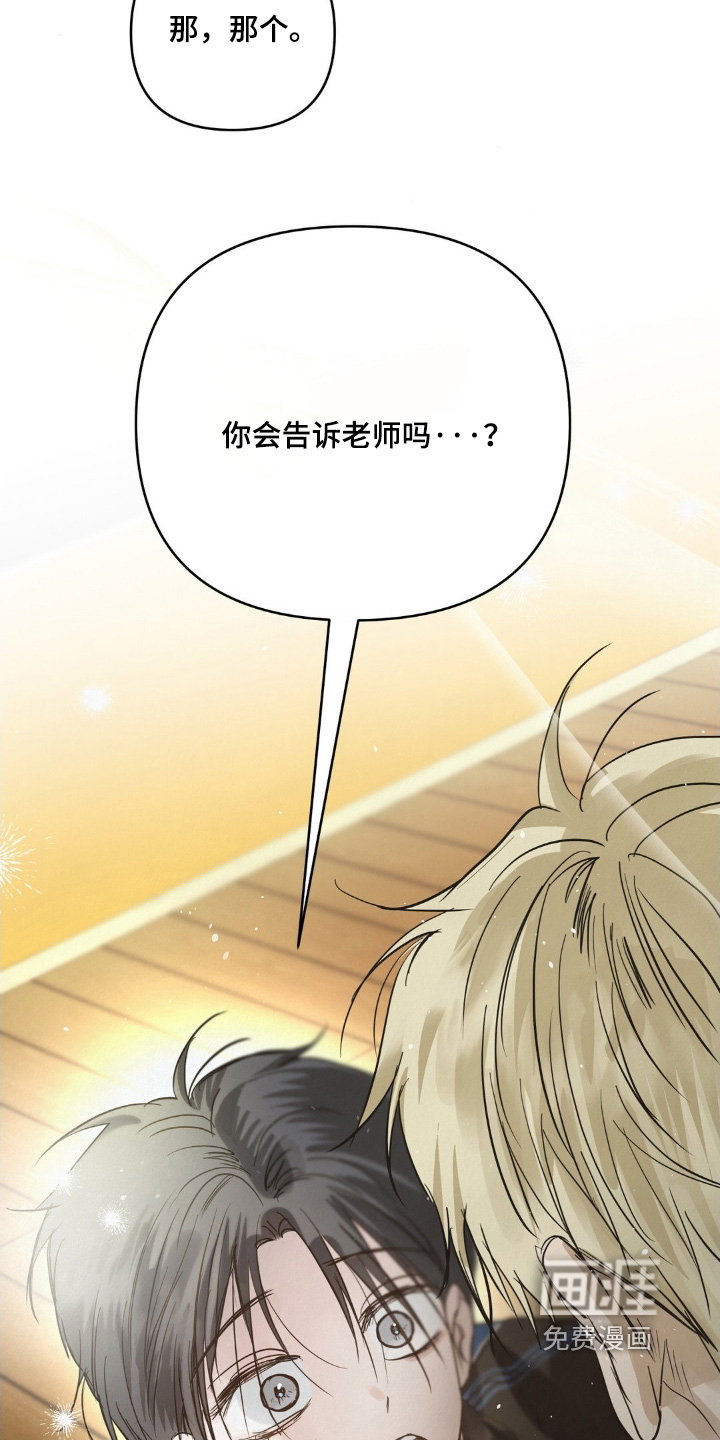 第41话12