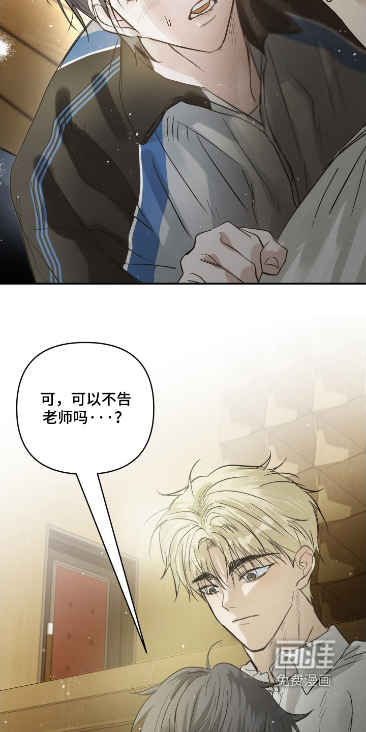 第41话13