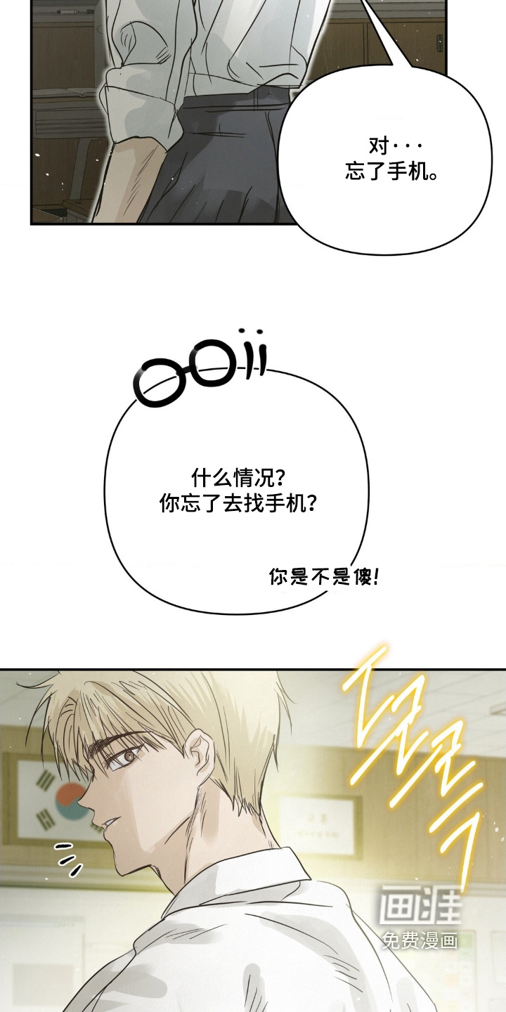 第41话16