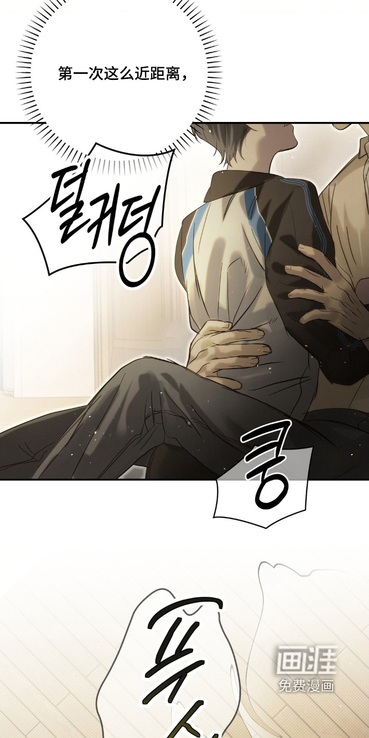 第41话9