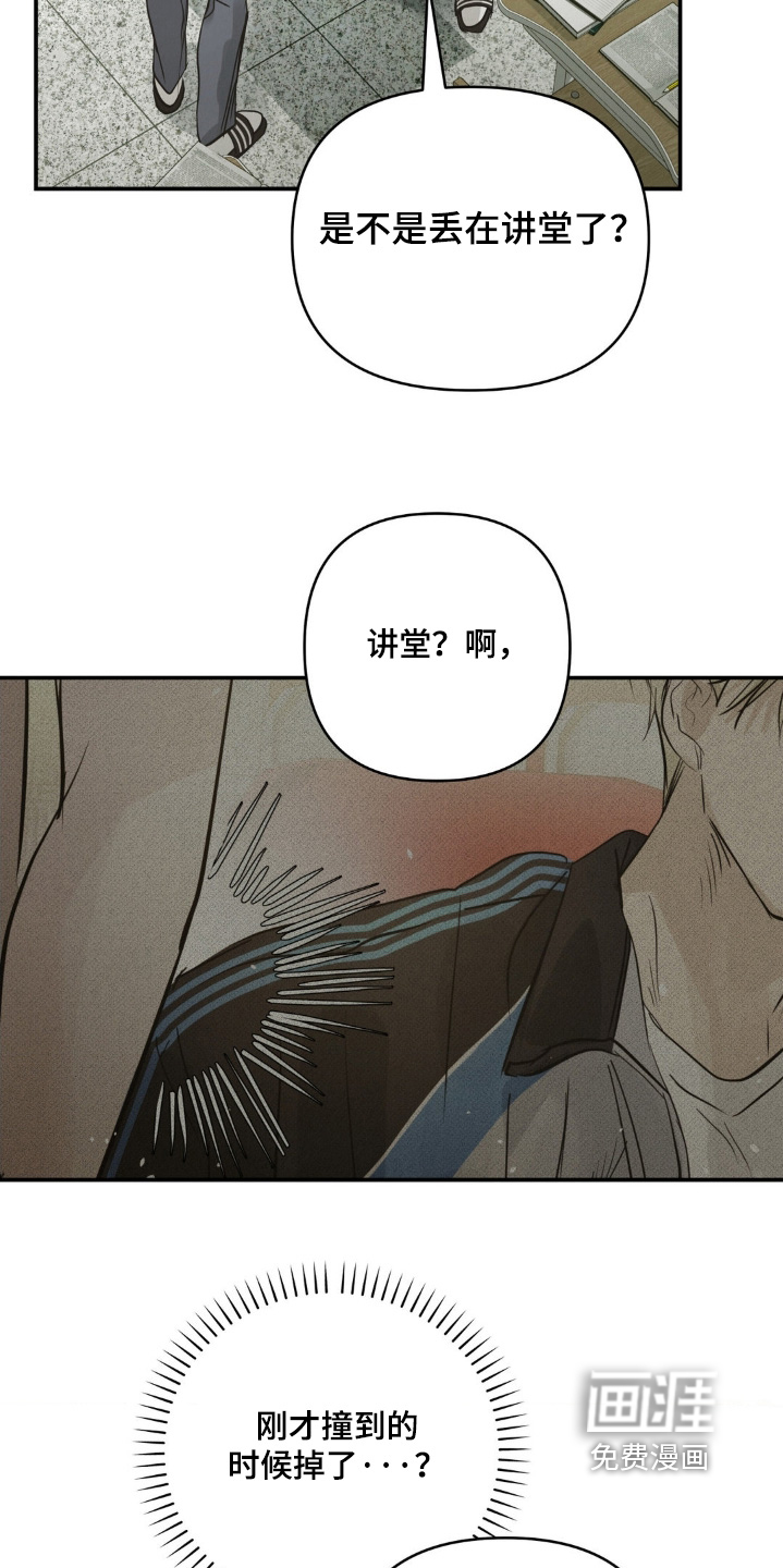 第40话10