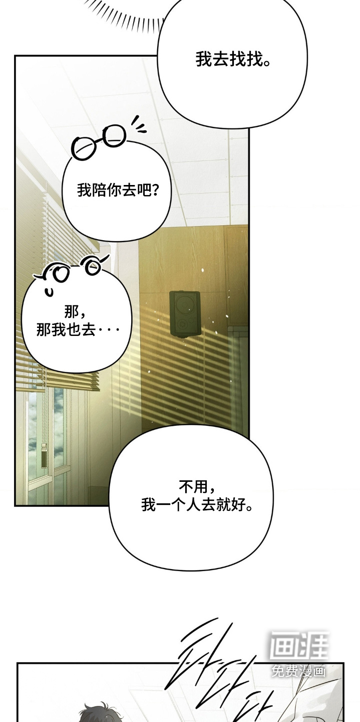 第40话11