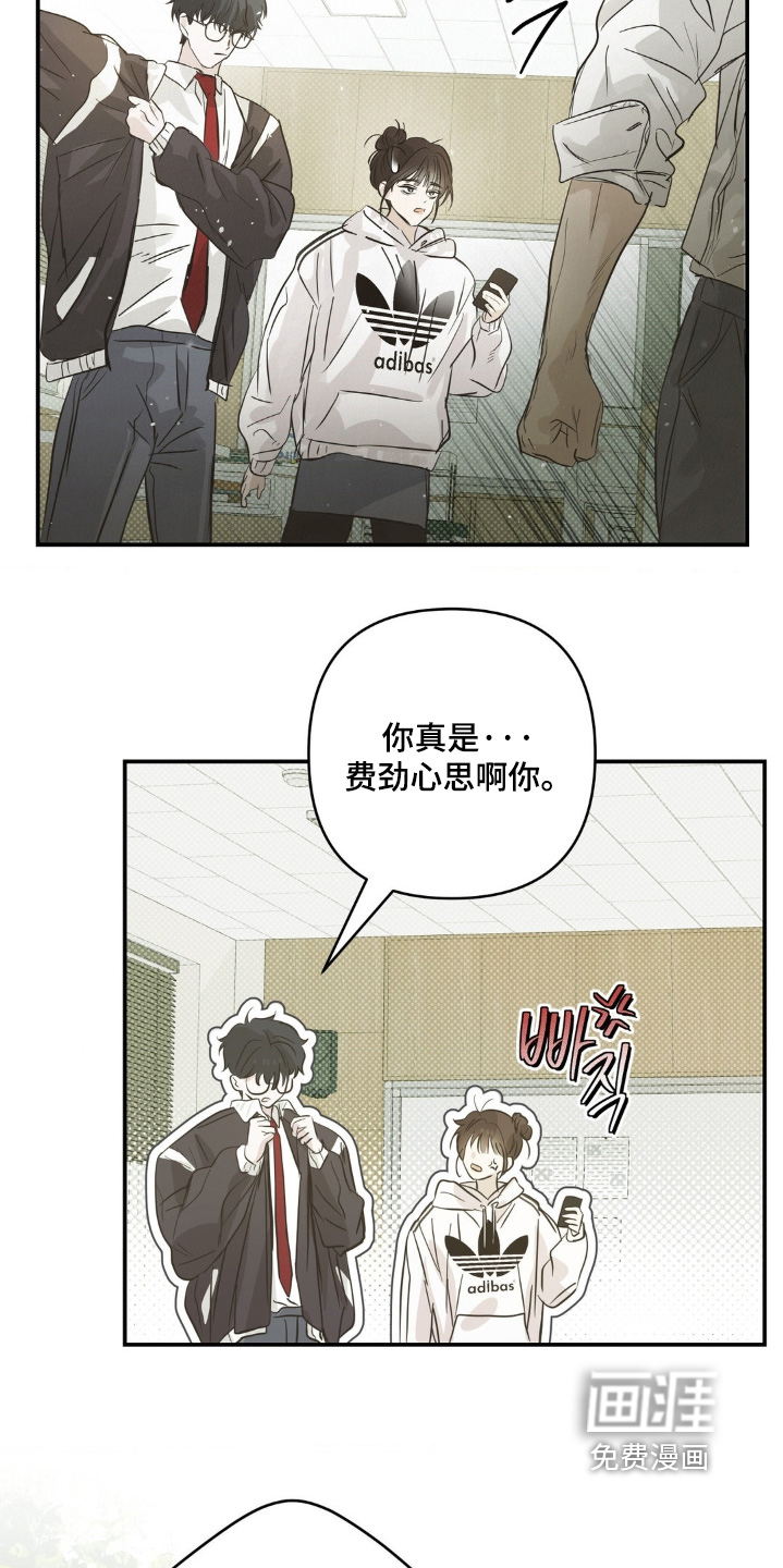 第40话12