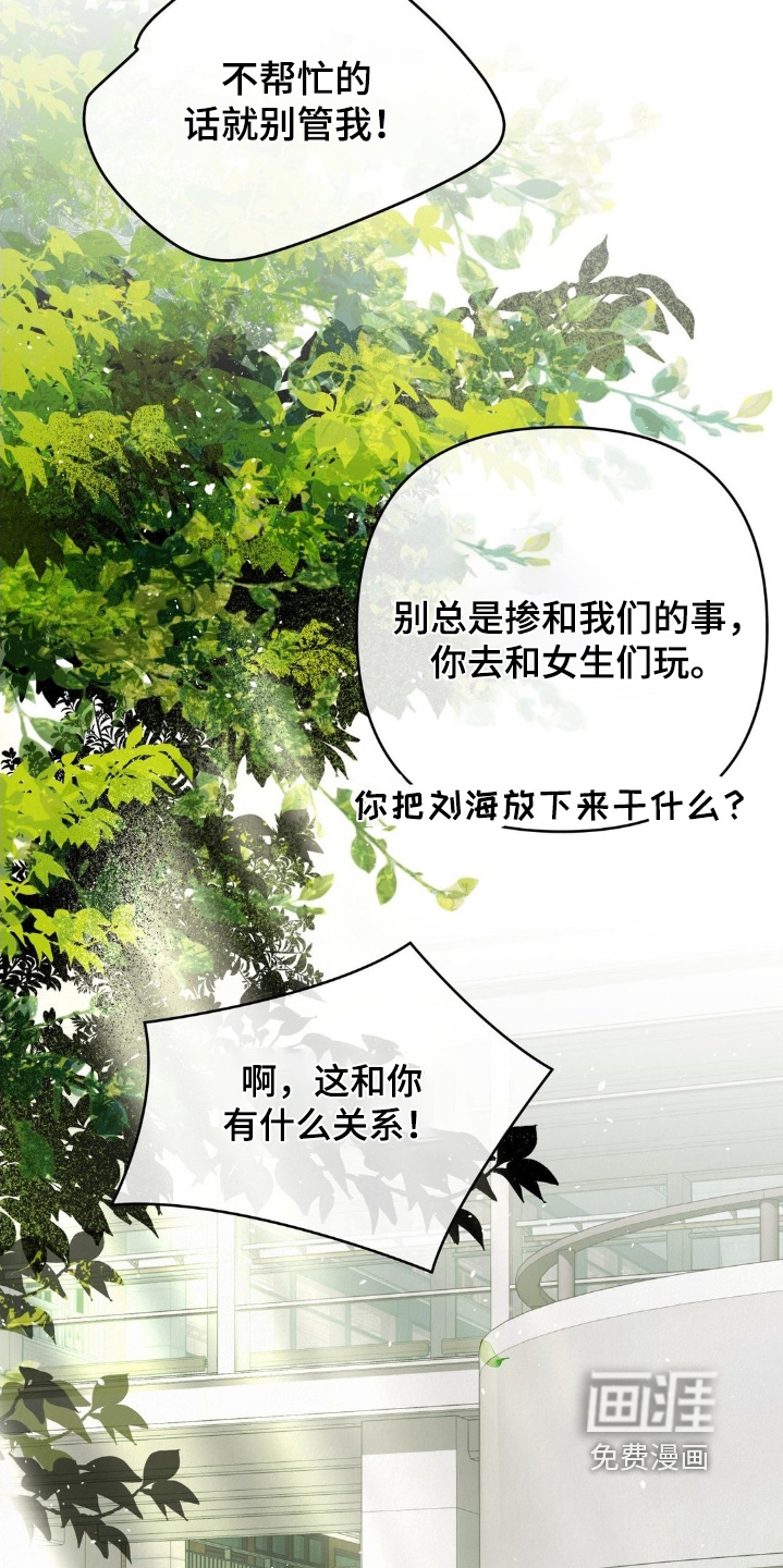 第40话13