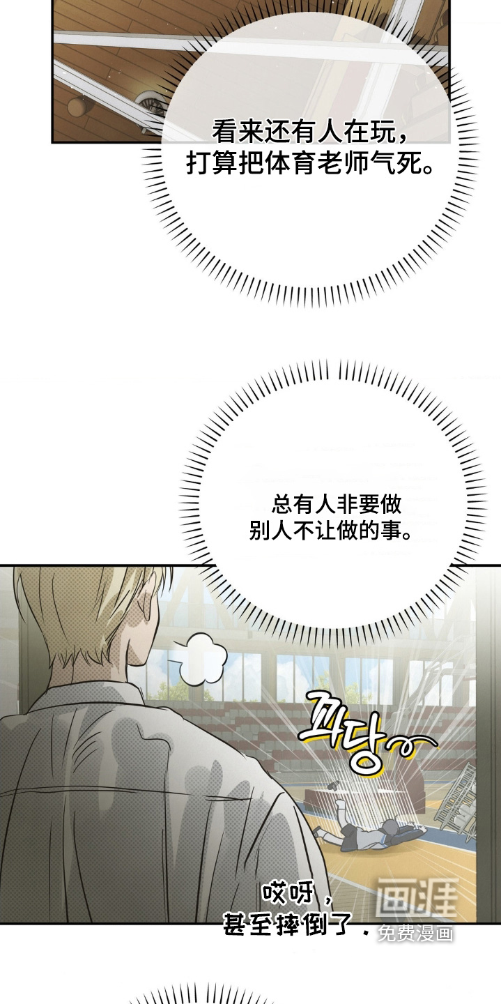 第40话16