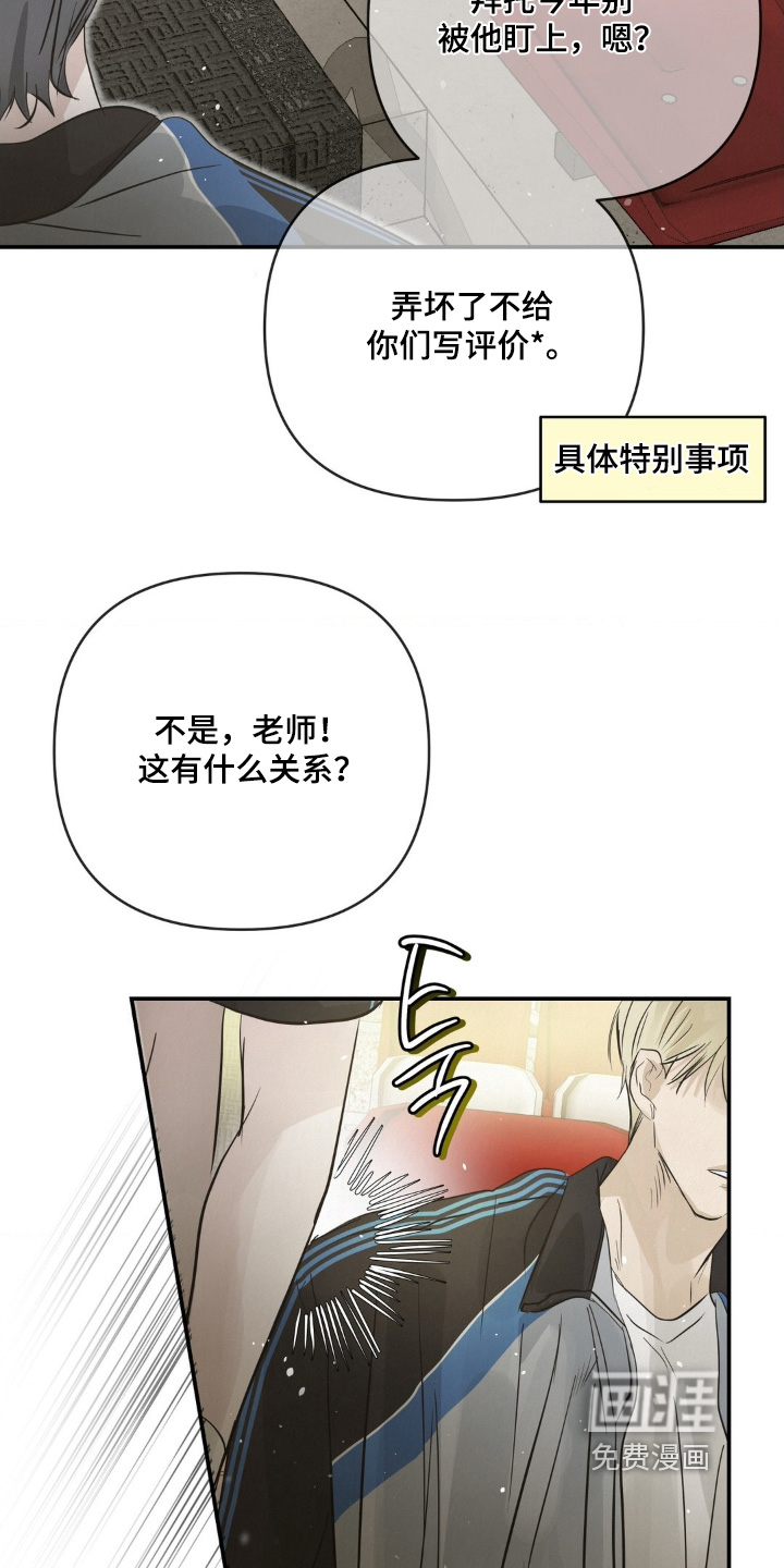 第40话2