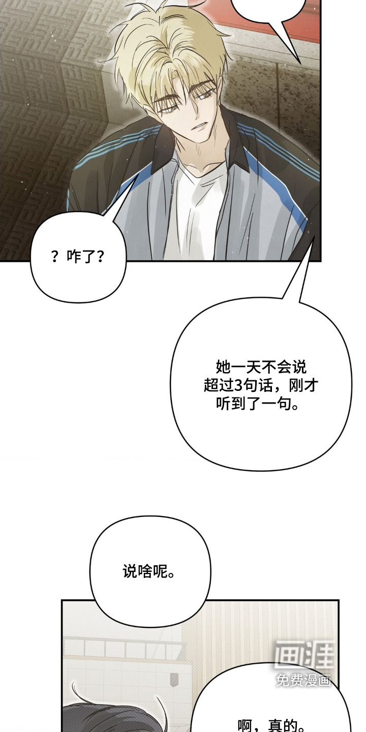 第40话5