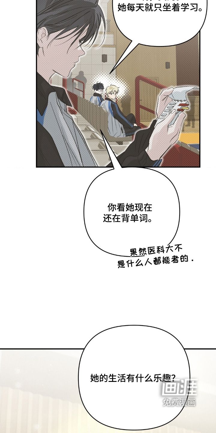第40话6