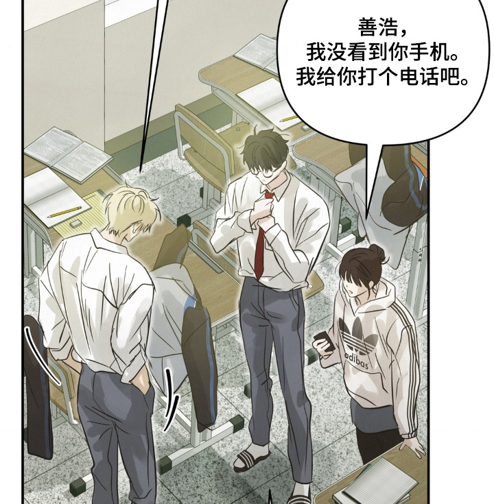 第40话9
