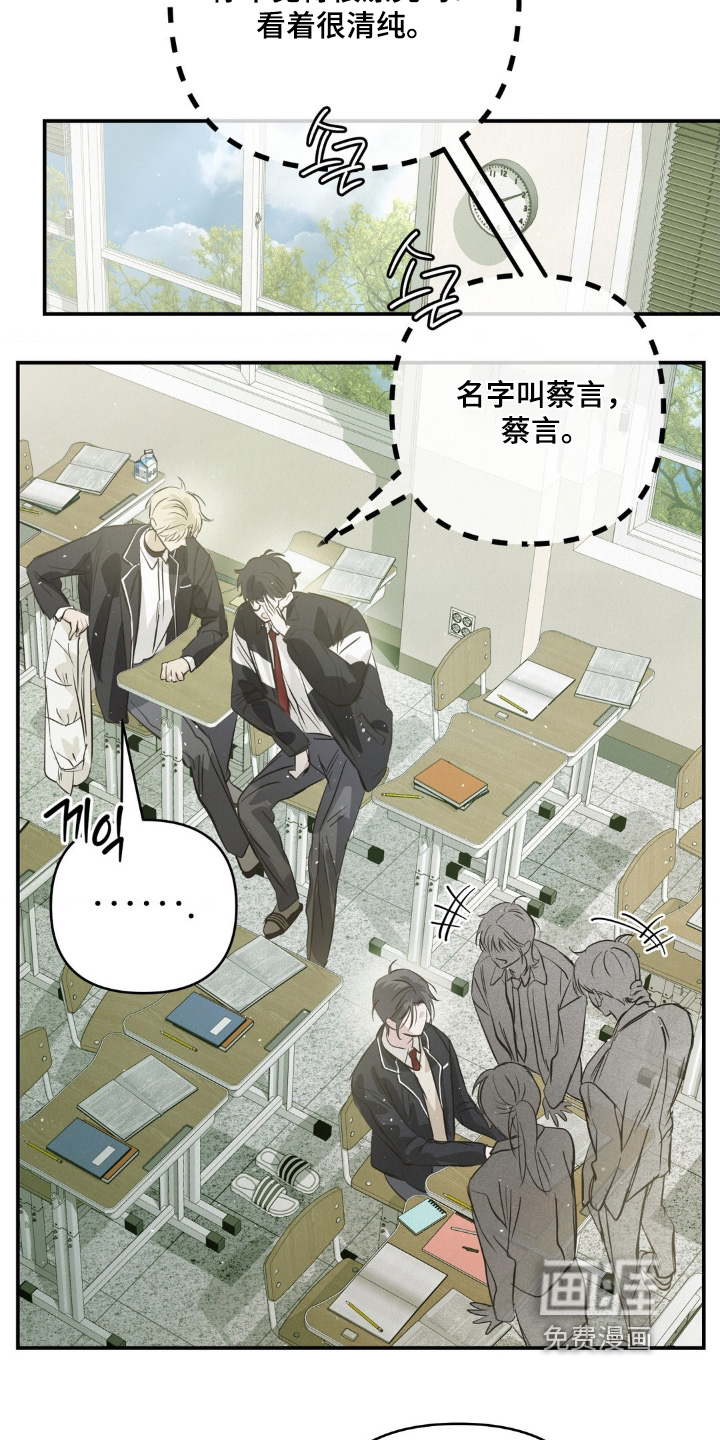 第39话12