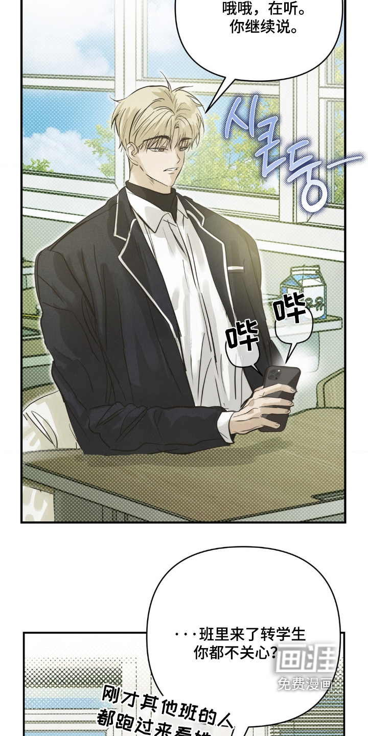 第39话14