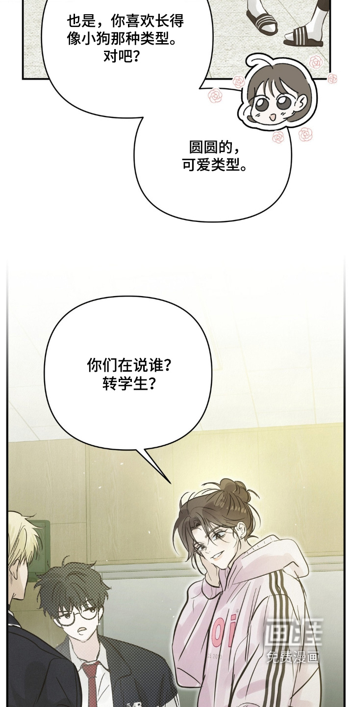 第39话16