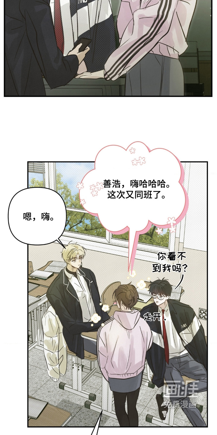 第39话17