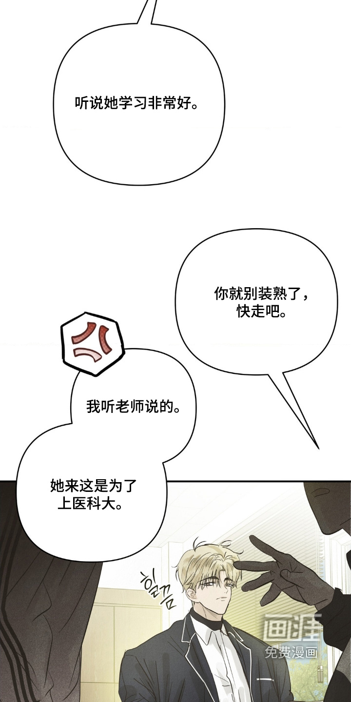 第39话18