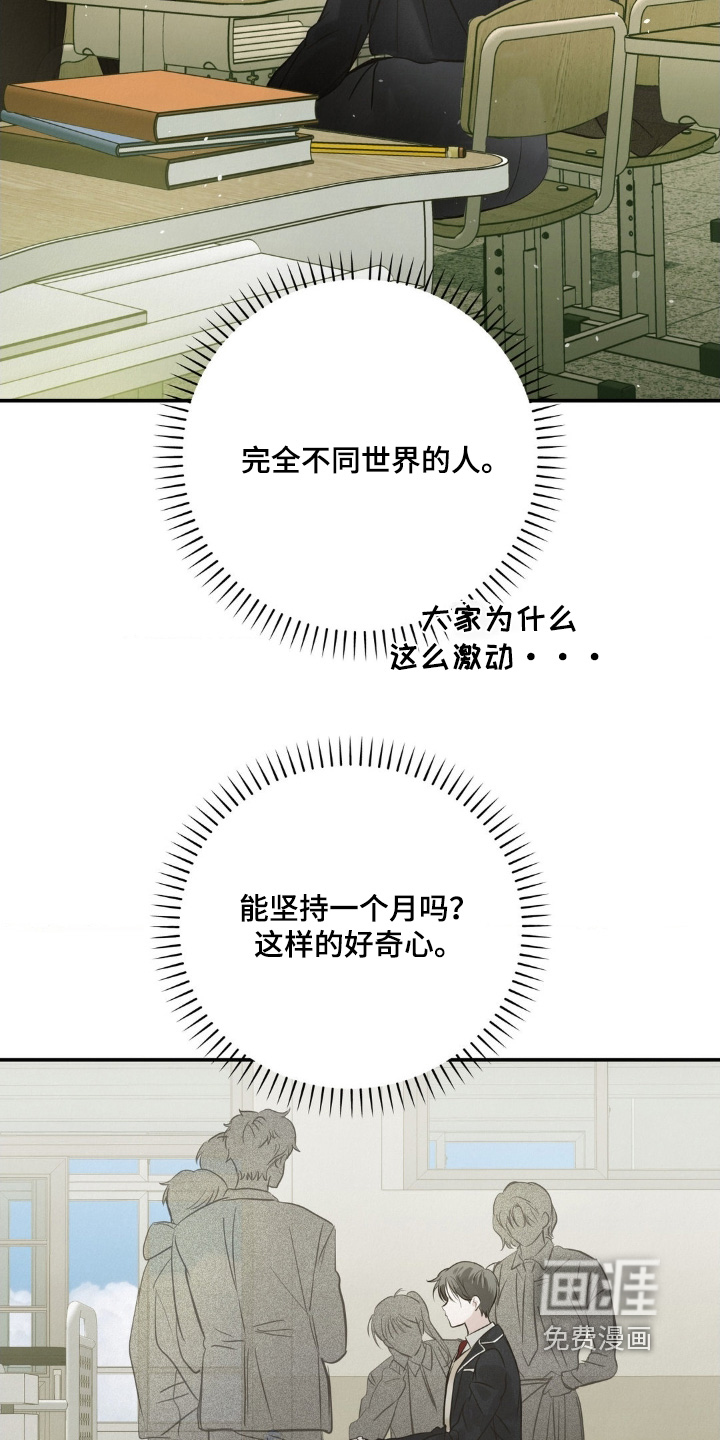 第39话20