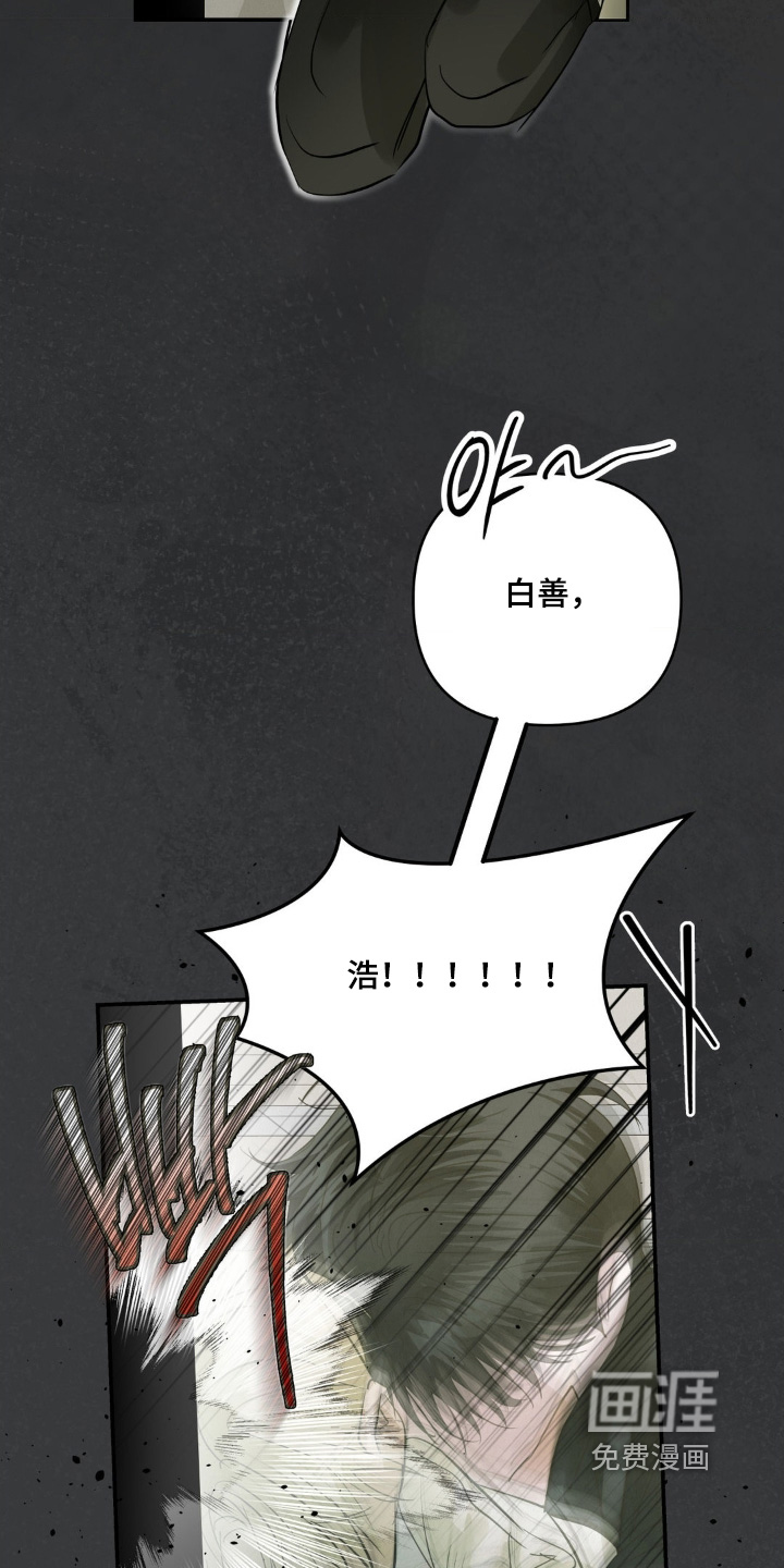 第39话5