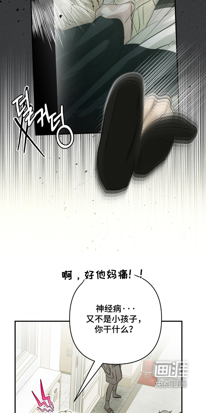 第39话6