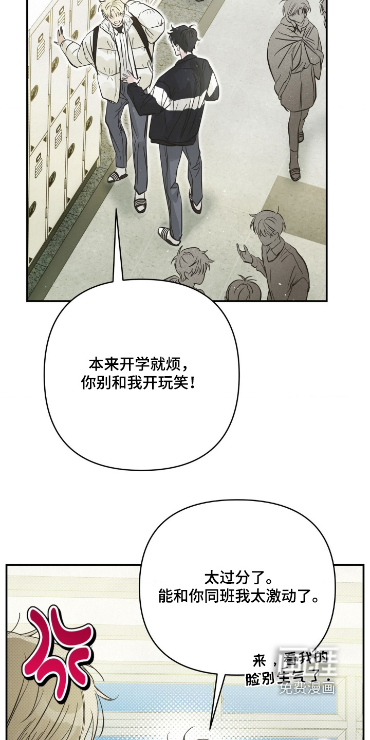 第39话7