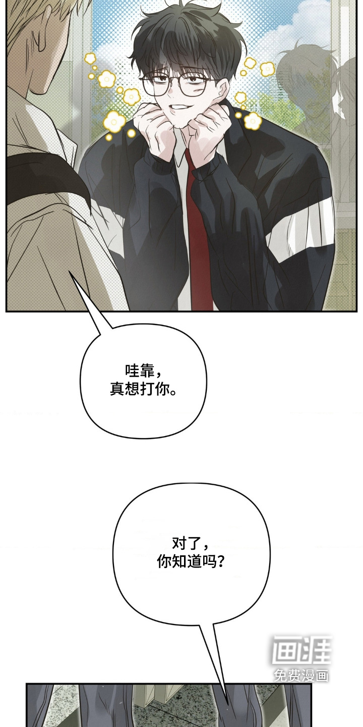 第39话8