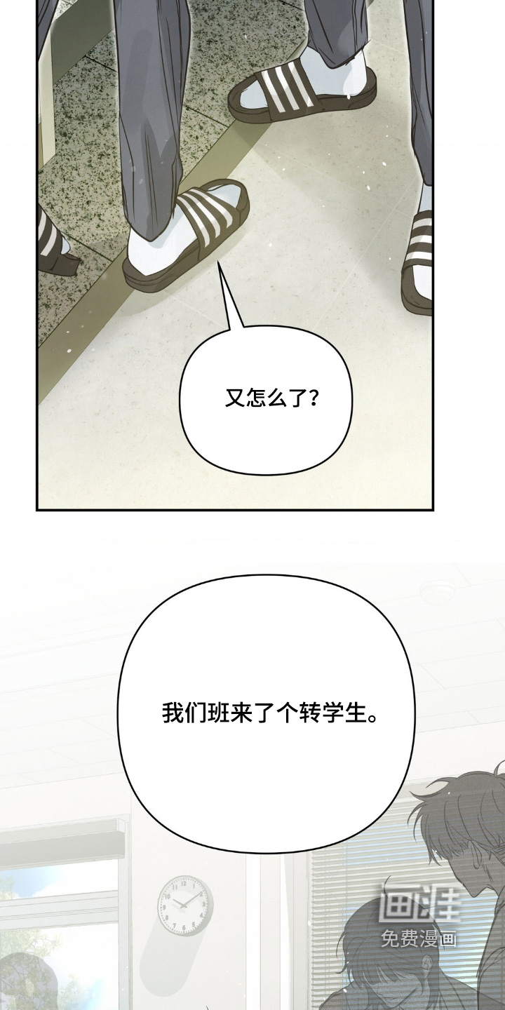 第39话9