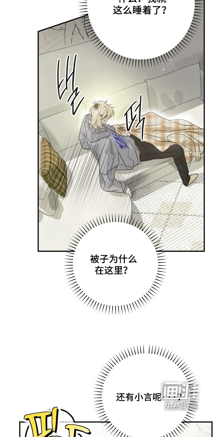 第38话13