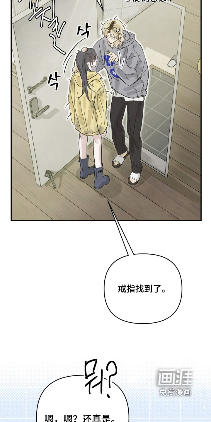 第38话16