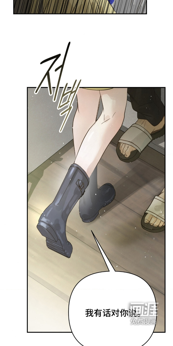 第38话20
