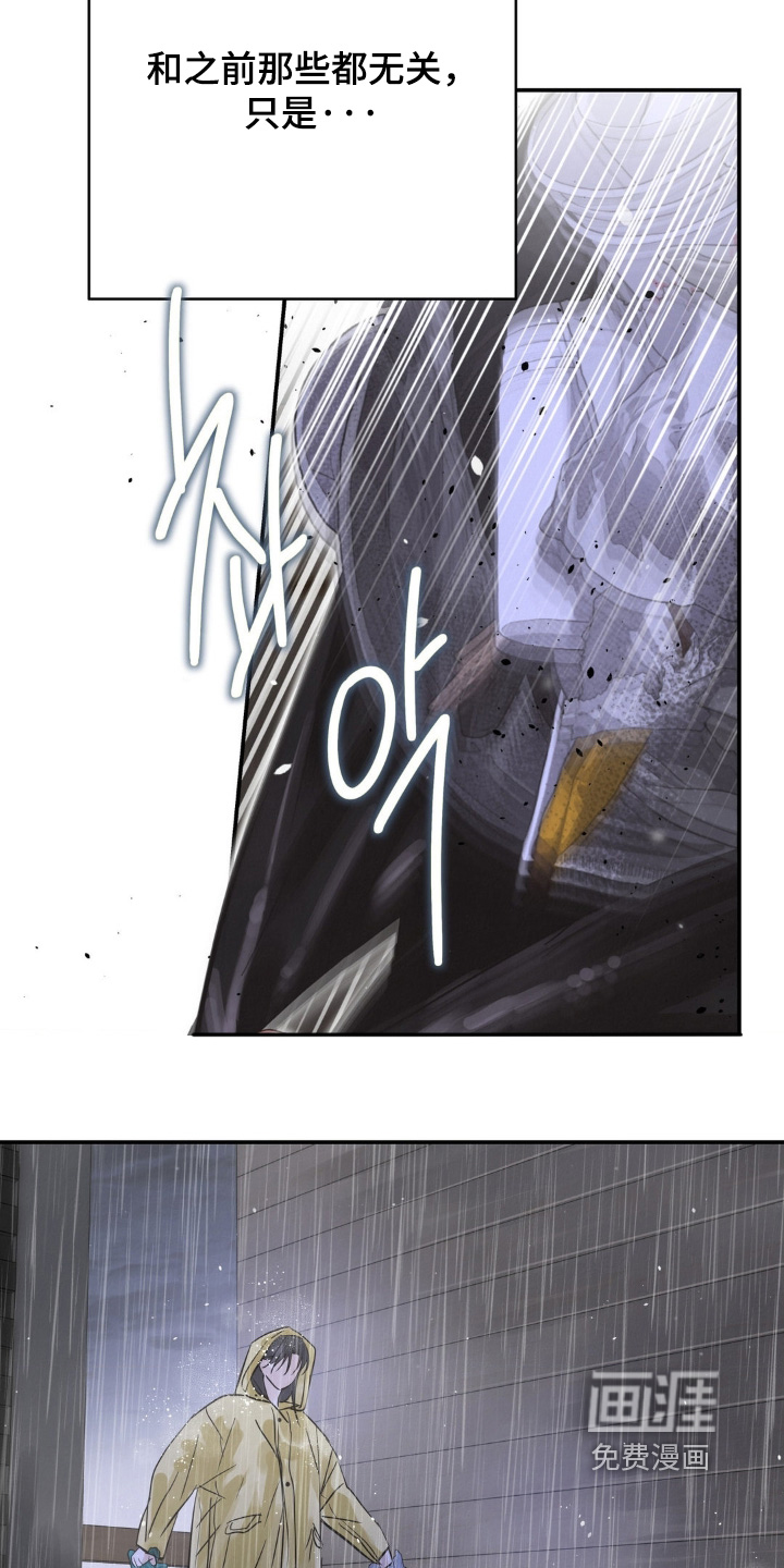 第38话4