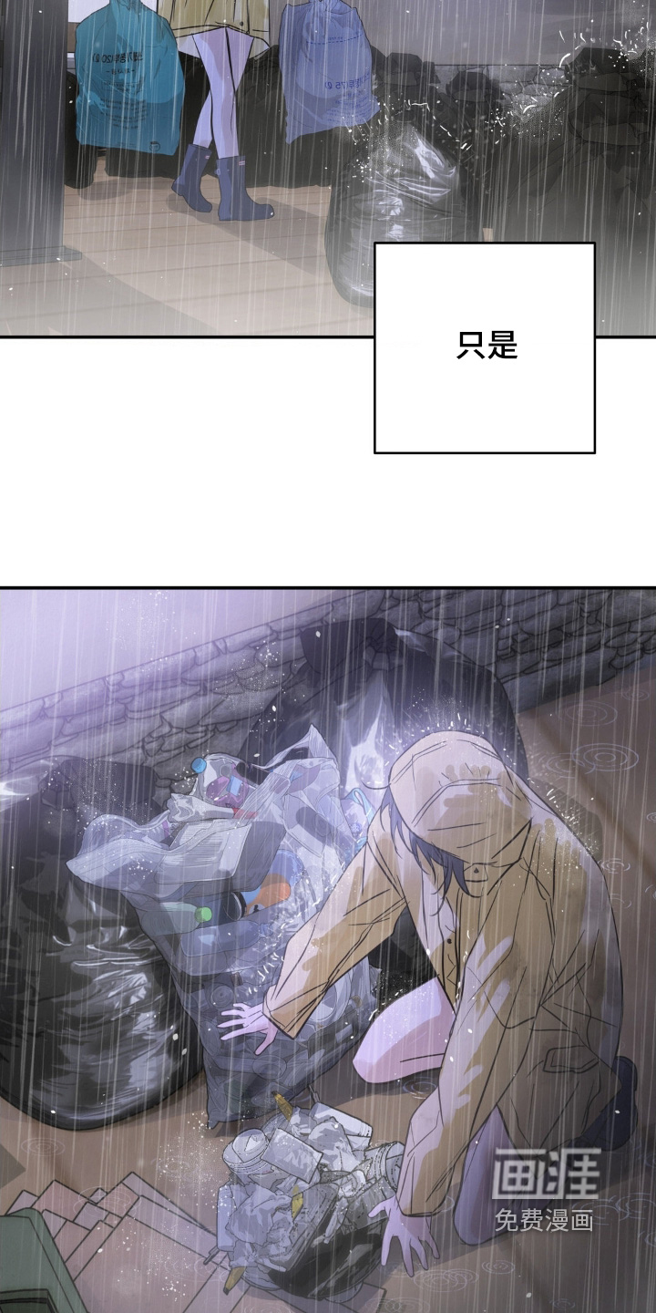 第38话5