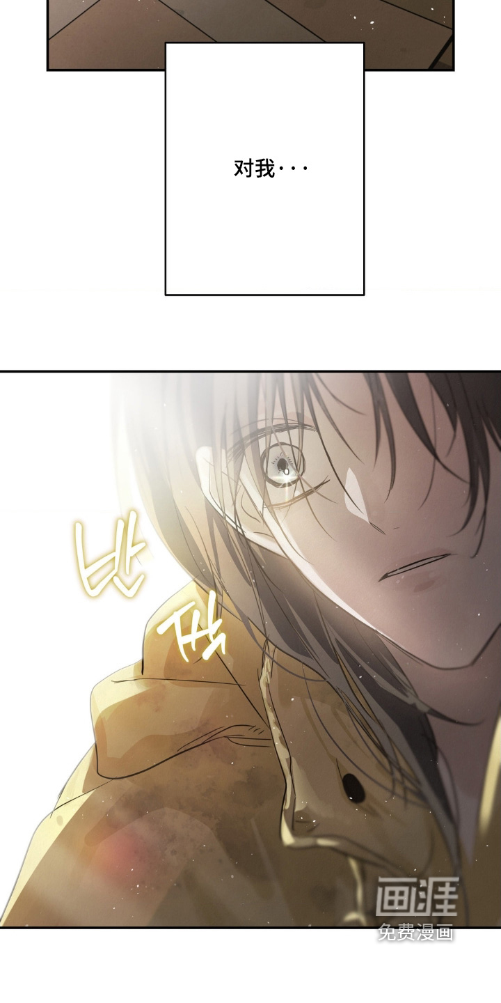 第38话8