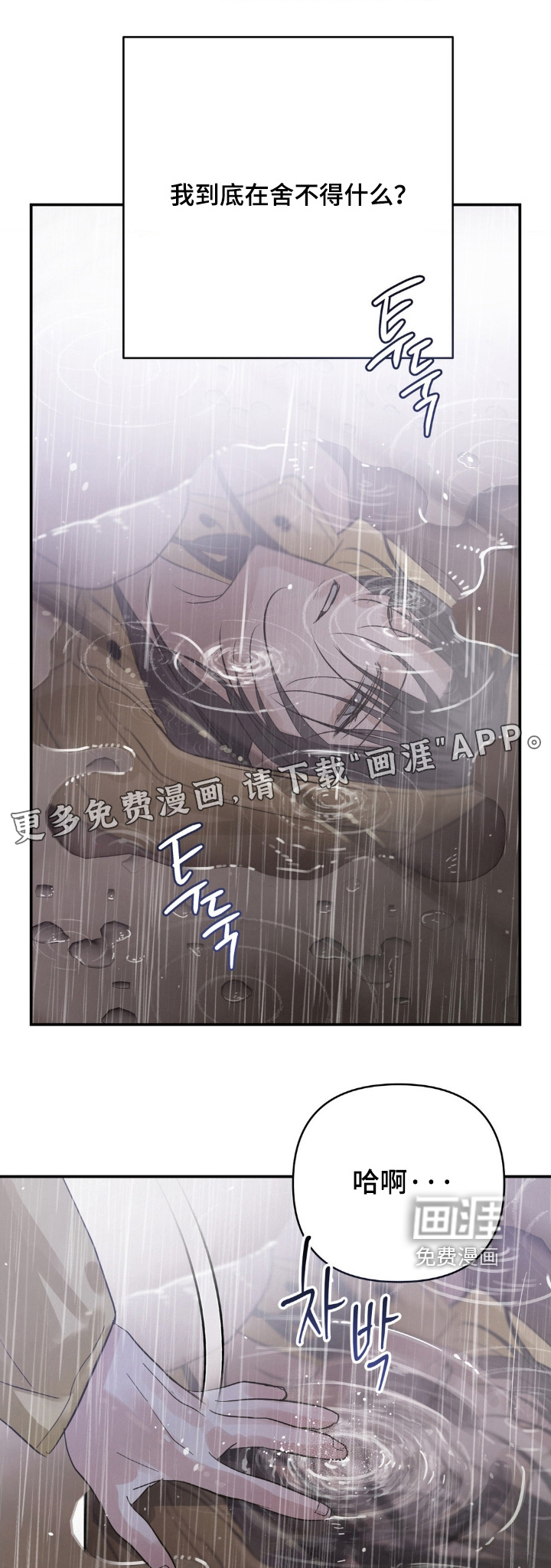 第37话0
