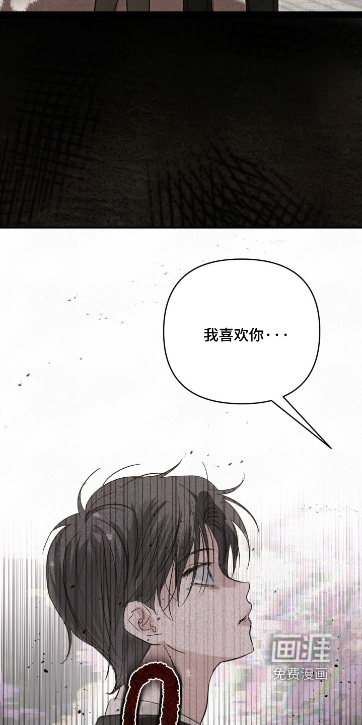 第37话11