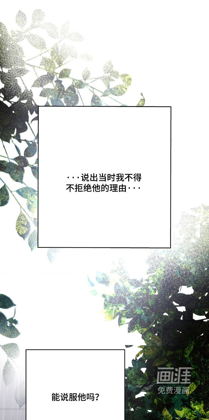 第37话15