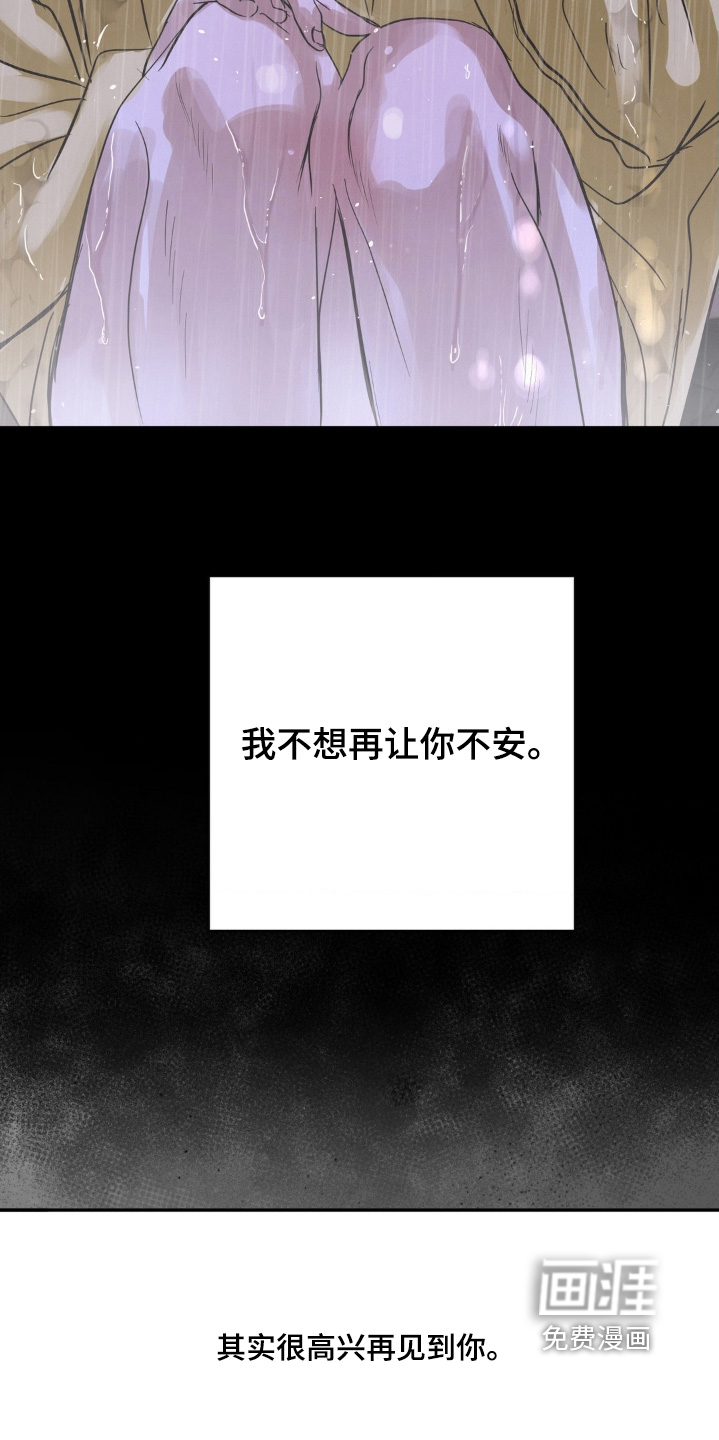 第37话17