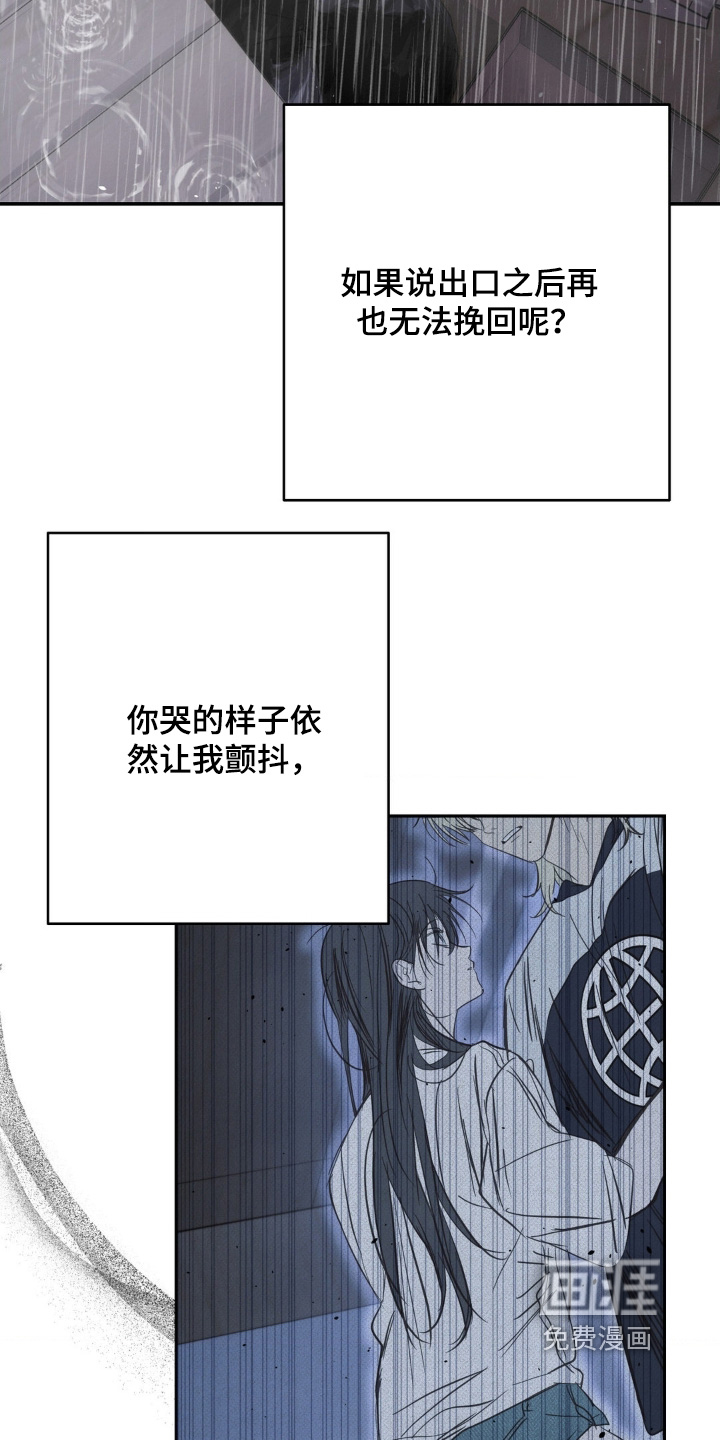 第37话2