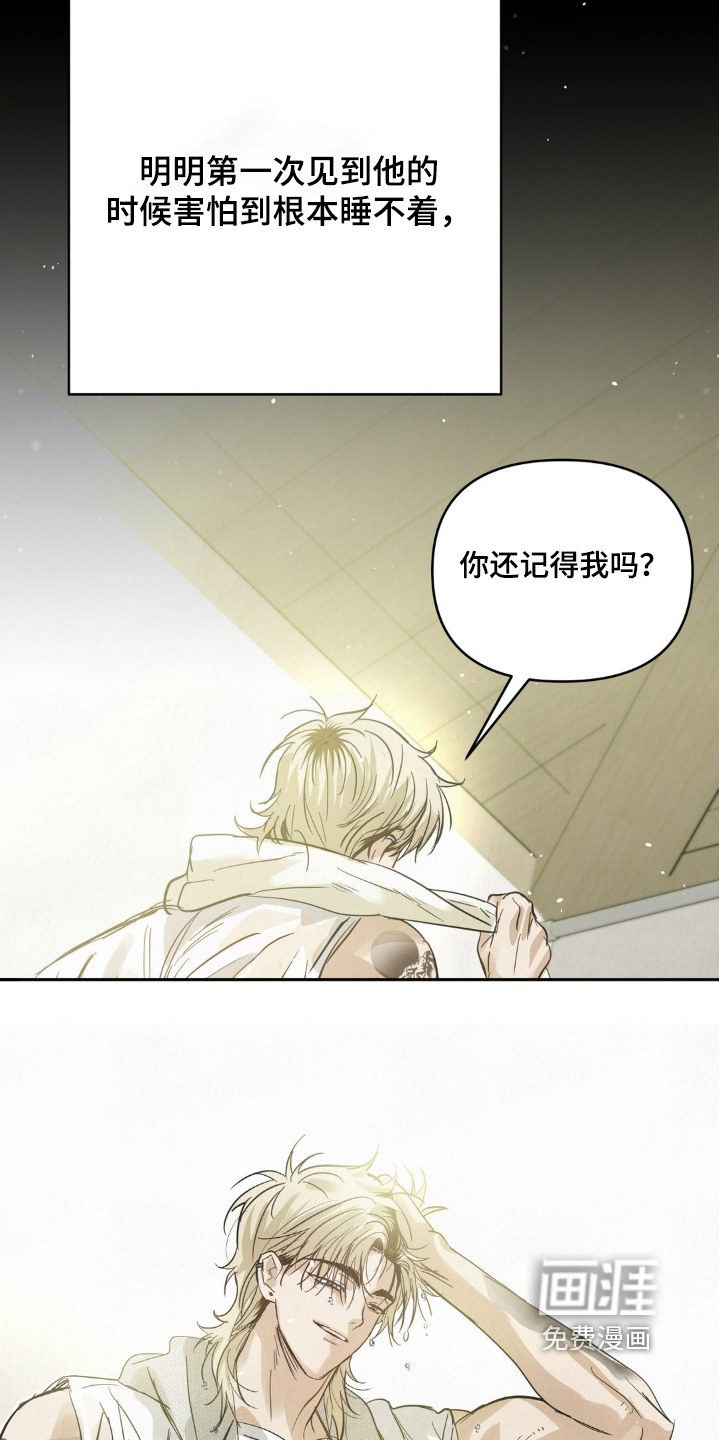 第37话20