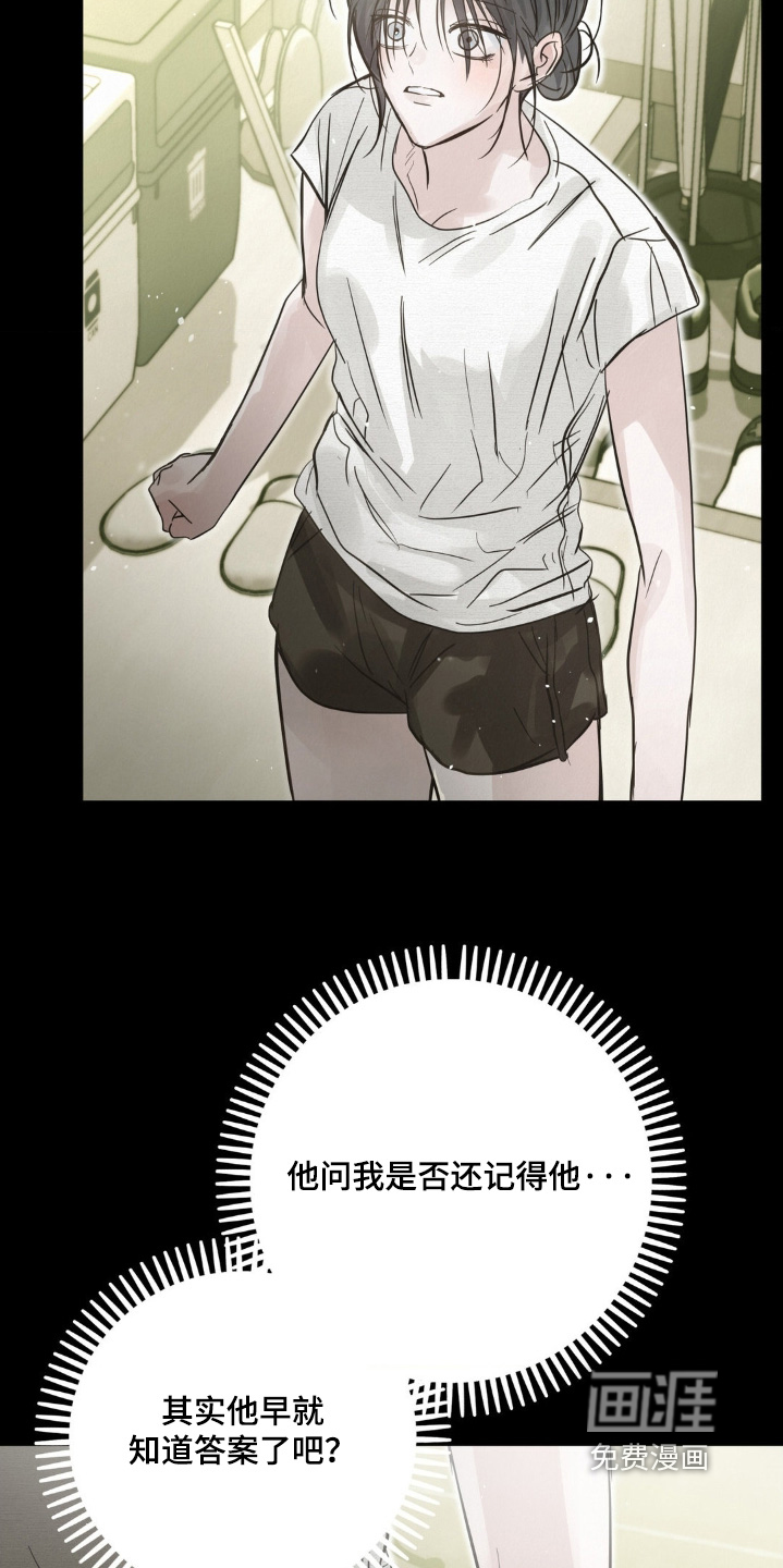 第37话22
