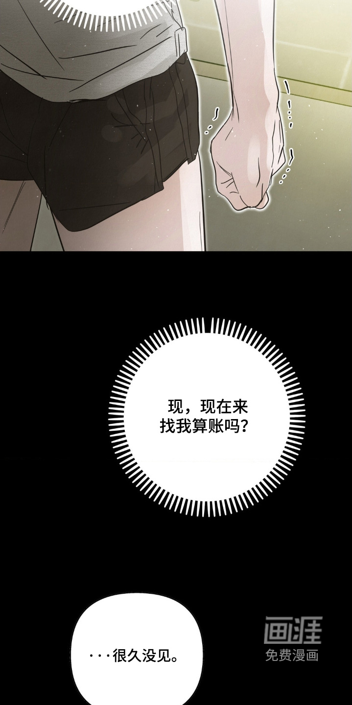 第37话23