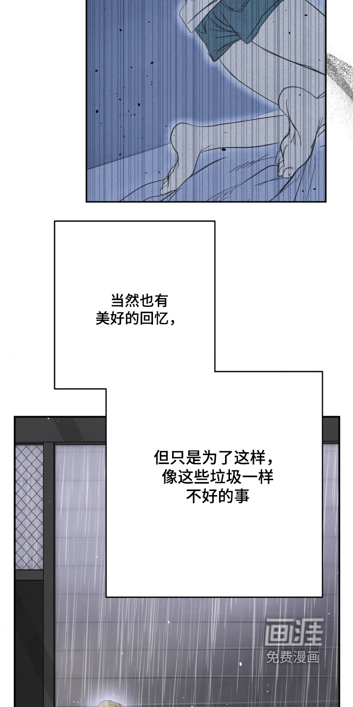 第37话3