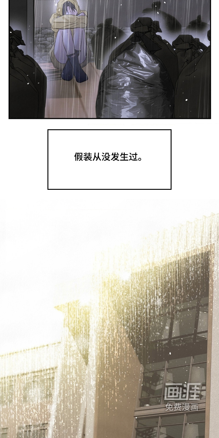 第37话4
