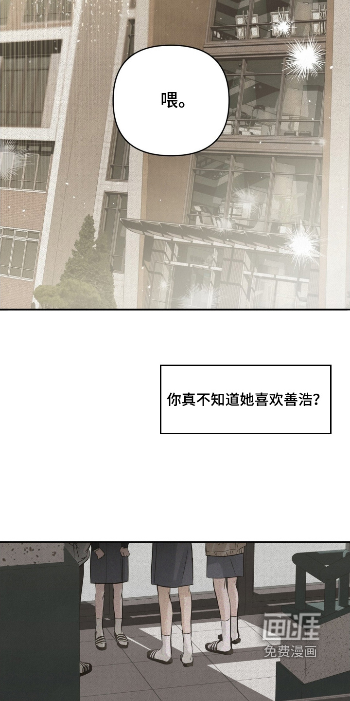 第37话5