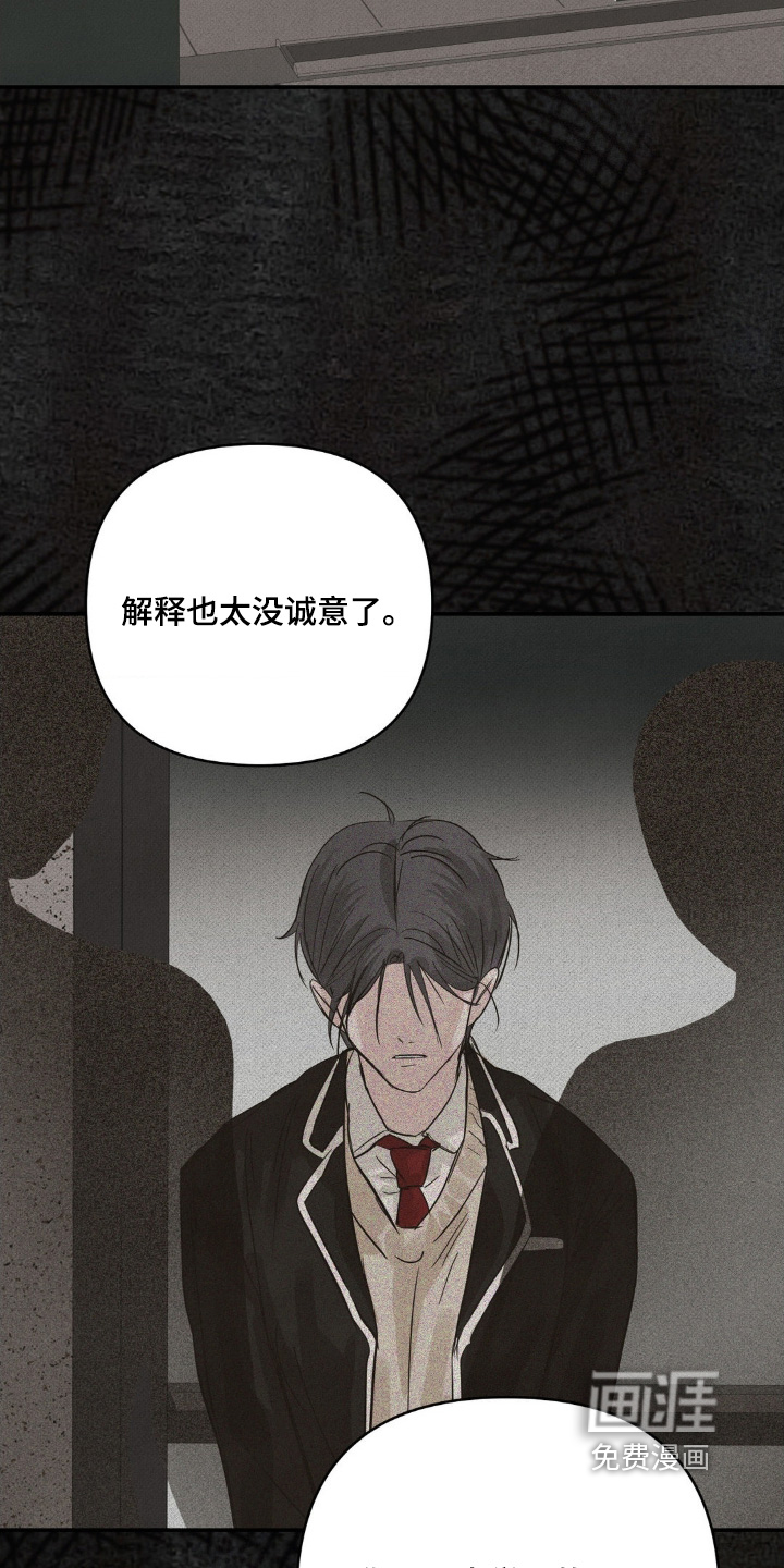 第37话6