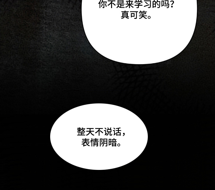 第37话7