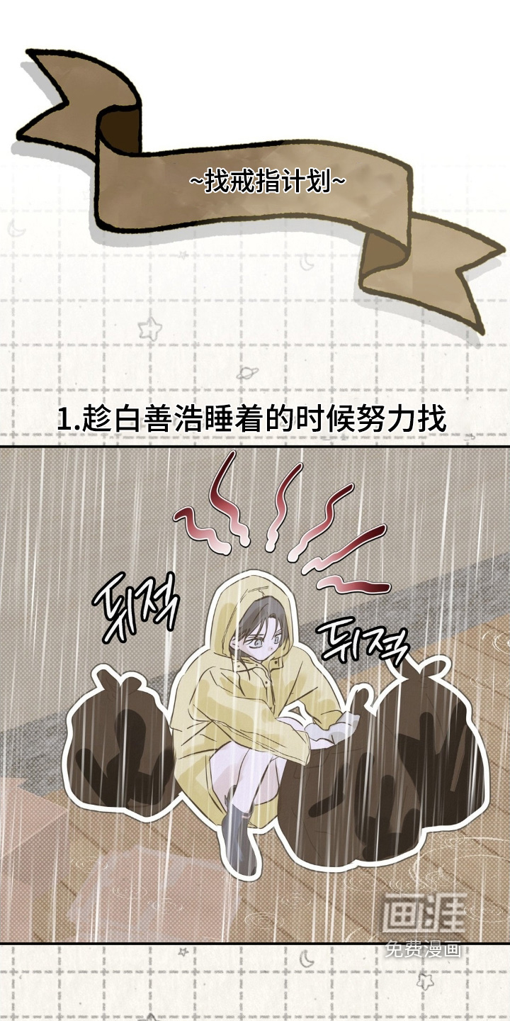 第36话0